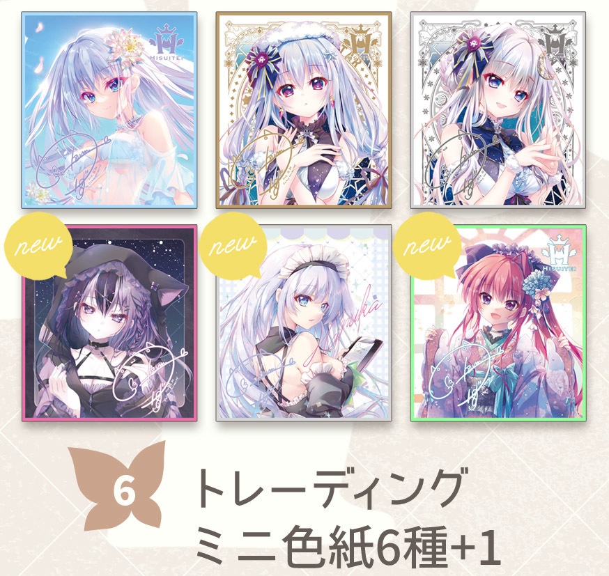 🌟C105 翡翠亭BOOTH受注通販🌟 🌸瀬名愛理抱き枕カバーsj有ver