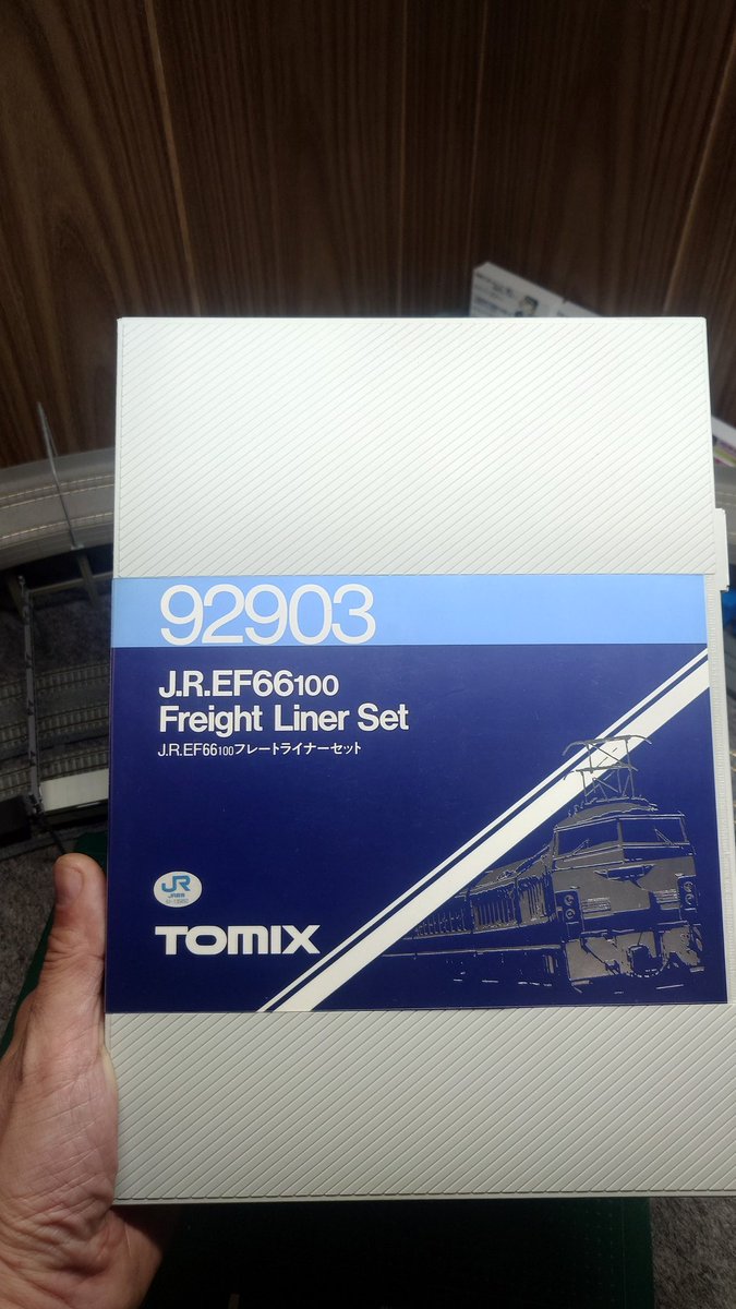 かなり昔の製品ですがTOMIX 92903 EF66-100フレートライナーセットで