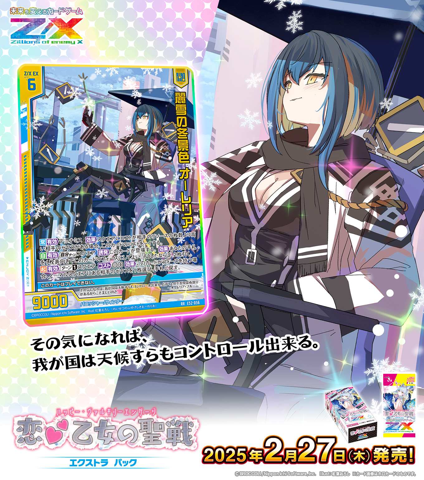 FROM JAPAN公式アカウント01 】 FROM JAPAN 公式アカウント01 様 専用