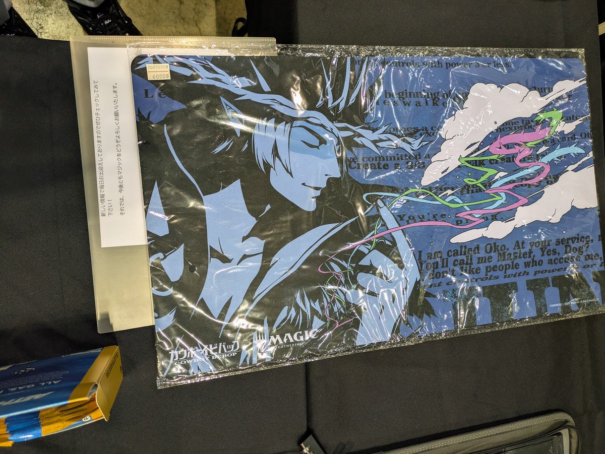 プレイヤーズコンベンション 千葉2025 カウボーイビバップ×マジック