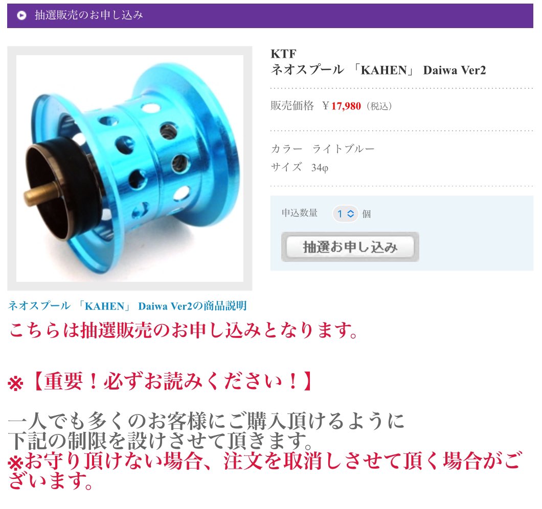 スティーズ A TW 1016HL KTF ネオスプールKAHEN Daiwa｜DAIWA