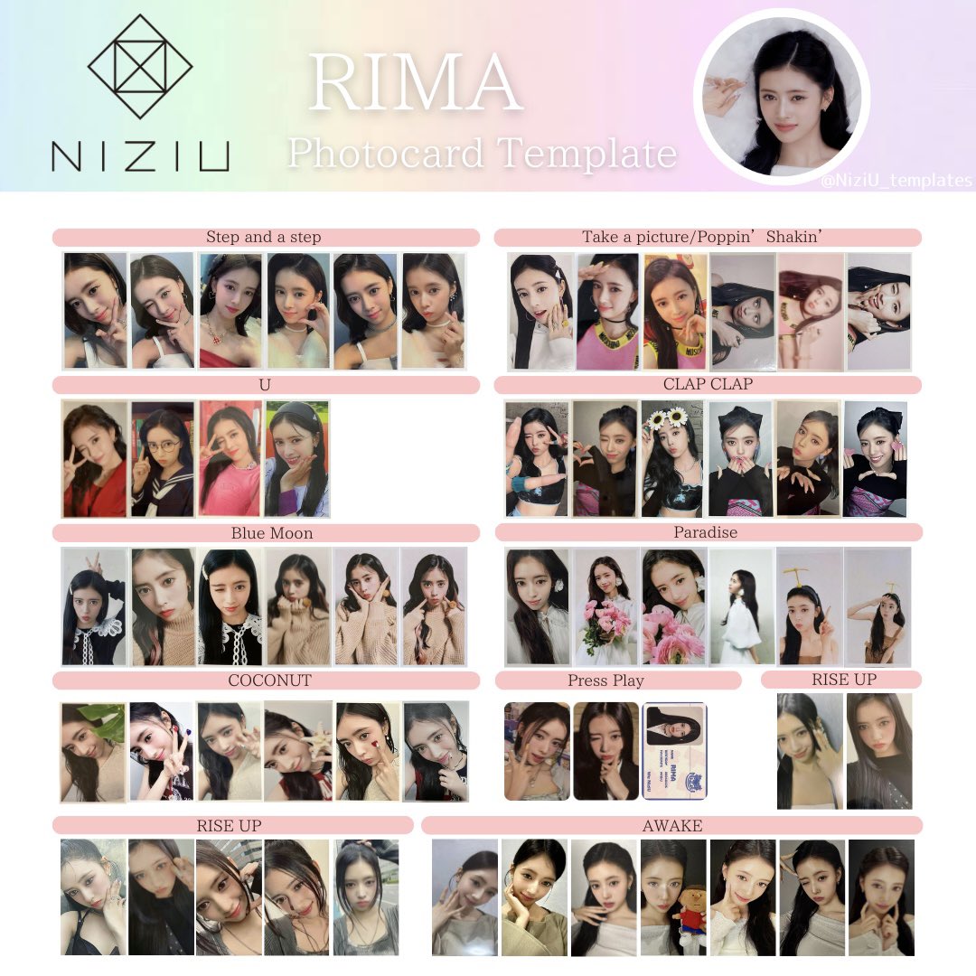 NiziU トレカ 一覧 (CD封入) CD Album Photocard Template 포카 리스트