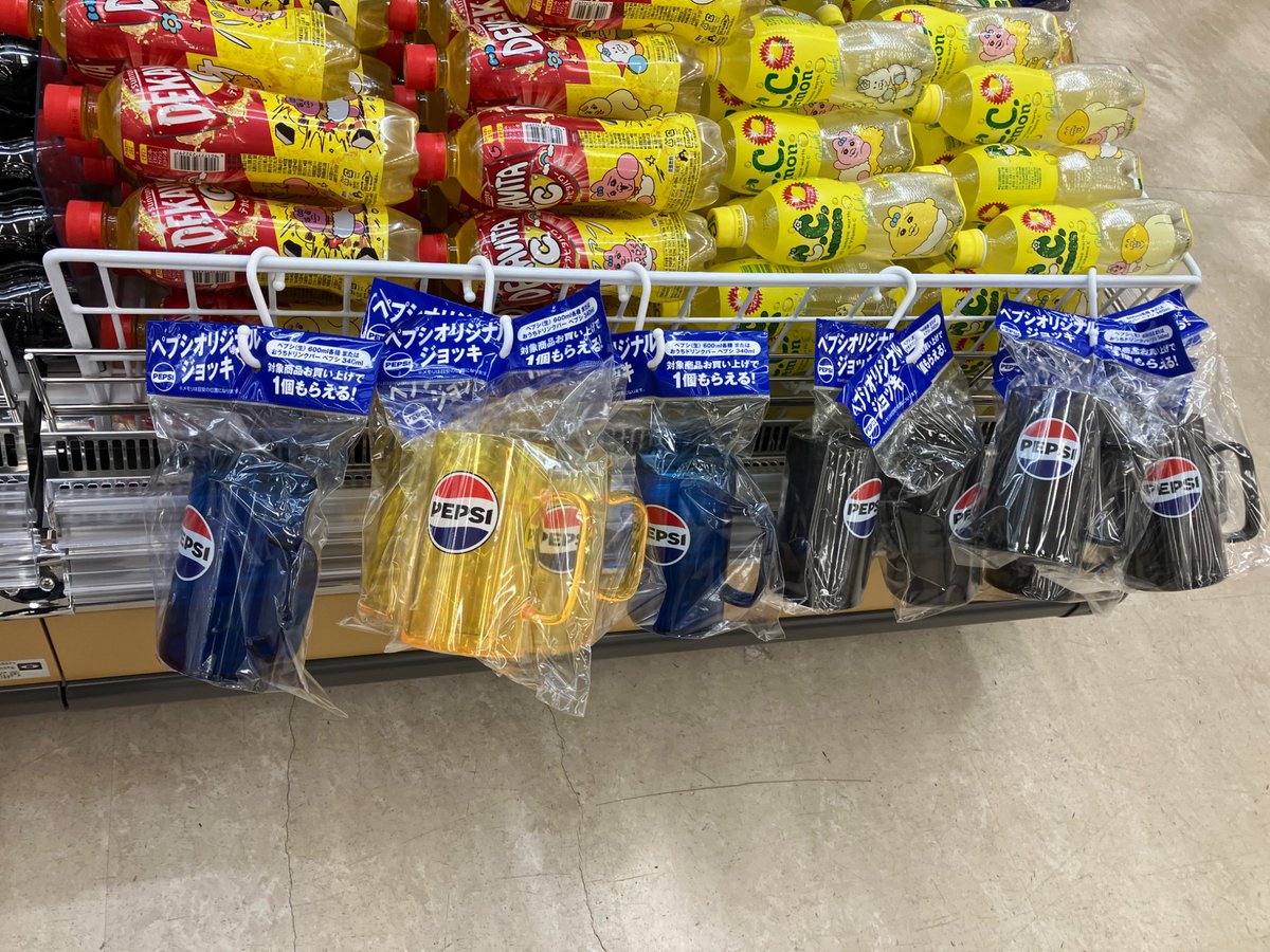 イオンで見かけました。 ペプシを4本、または、おうちドリンクバー