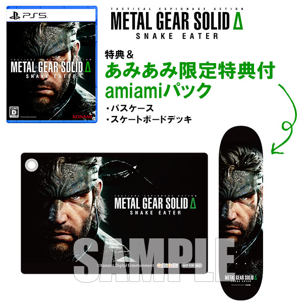 L GEAR SOLIDΔ SNAKE EATERスケートボードデッキ L GEAR SOLID Δ