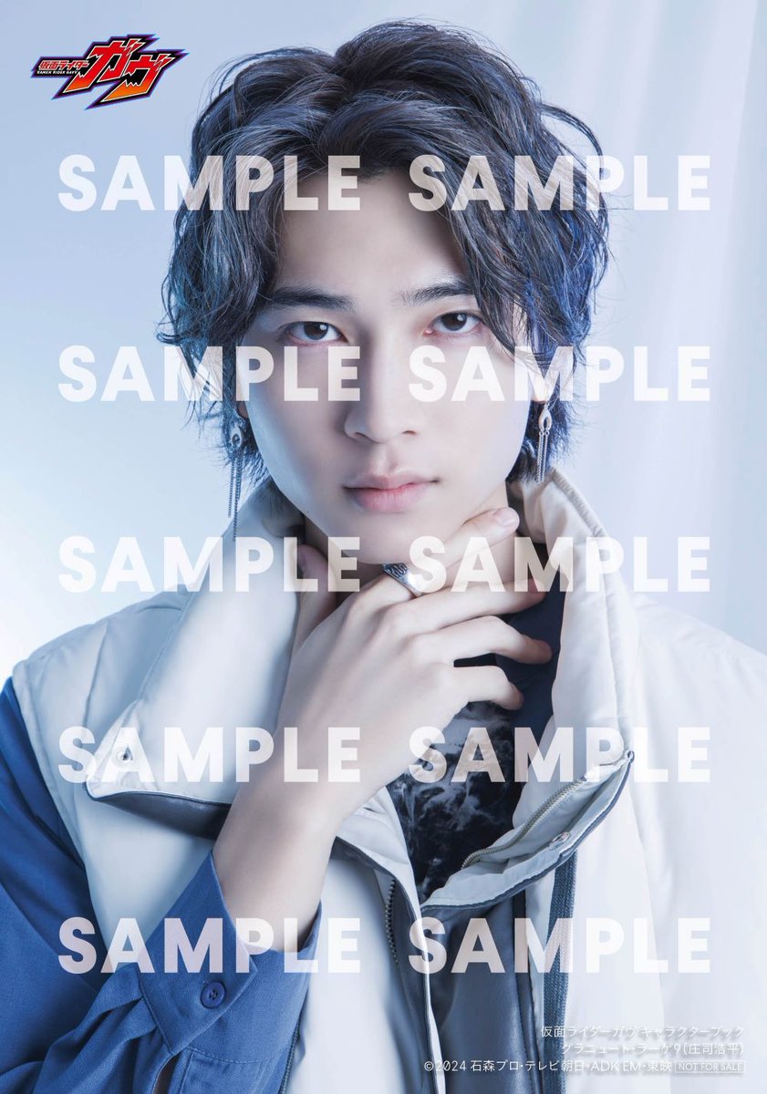 ✨大好評発売中✨の 「#仮面ライダーガヴ キャラクターブック Eat