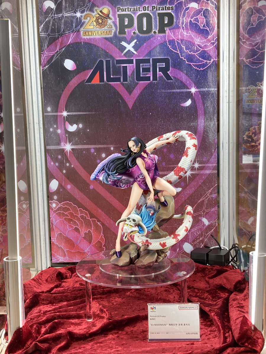 Here's a look at the finalized MegaHouse x Alter Portrait of