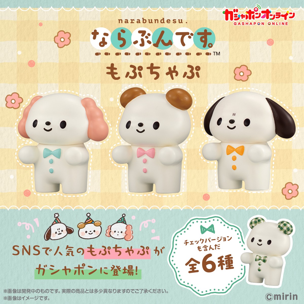 みみり様 リクエスト 3点 まとめ商品 様 リクエスト 3点 まとめ商品