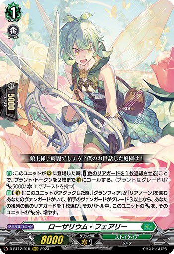 サンセリーテやばすぎる・・・！ ライドコスト安定するのもそうだけど