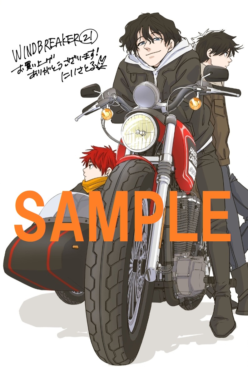 単行本特典情報！】 数量限定！ 3月7日(金)発売の 『WIND BREAKER』第