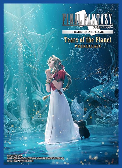 FFTCG 公式サイトに、3月22日（土）から開催される『星の涙』プレ