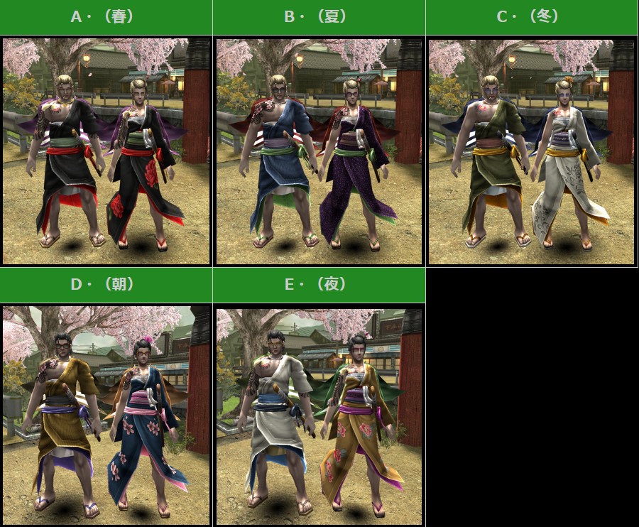 イザナギオンライン公式 (@IZANAGININJA) / Posts / X