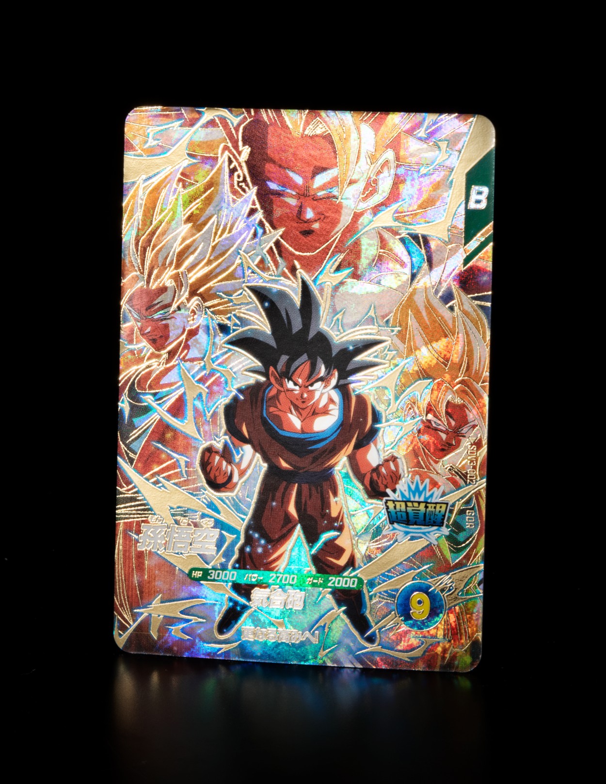 ドラゴンボール スーパーダイバーズ ゴッドレア 3種25セット 店頭配布