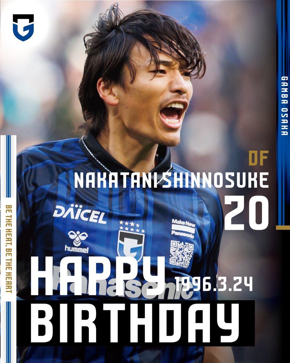 中谷進之介 (@nshinno) / Posts / X