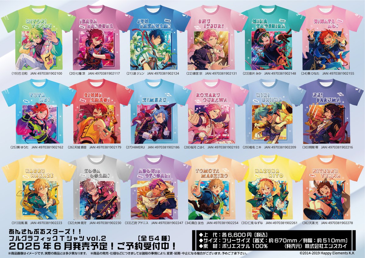 あんさんぶるスターズ あんスタ フルグラフィックTシャツ HiMERU