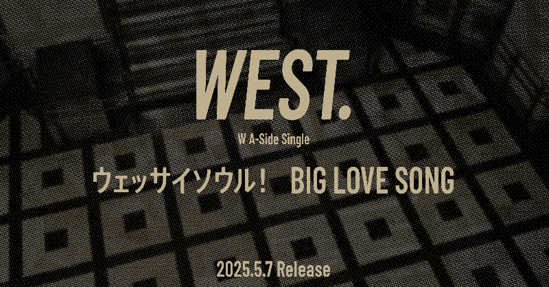 WEST. ウェッシャーツ!!!!!!!〈ベースボールシャツ〉ピンク 新品未開封