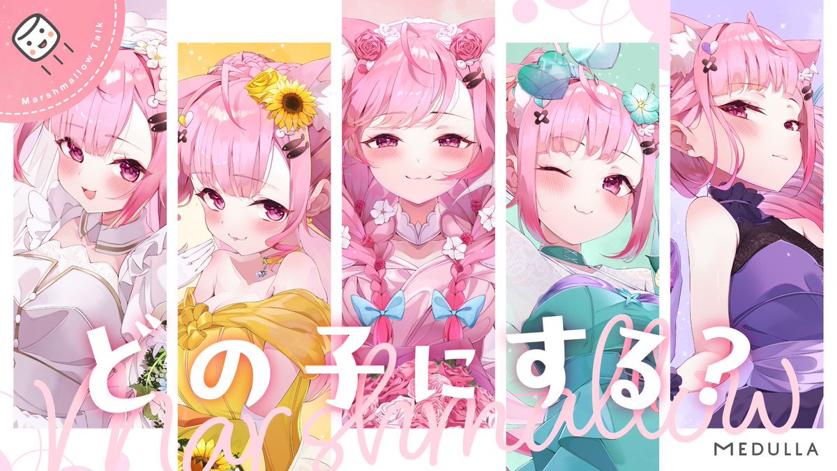 ┈┈┈┈┈┈┈┈┈┈┈┈ ⏰ ̖́- 3月22日 19:00