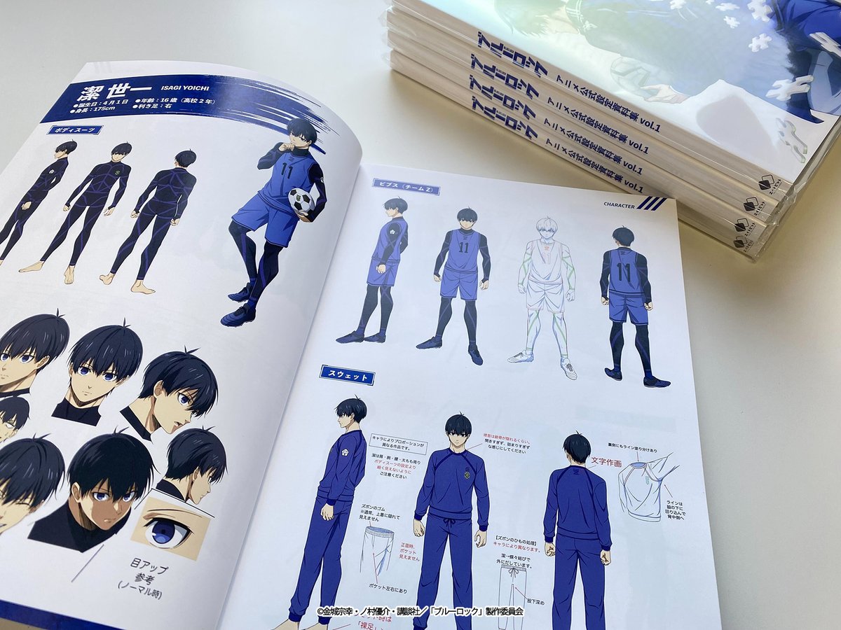 まもなく発売！！！ ご注文お忘れの方はいませんか？ #ブルーロック