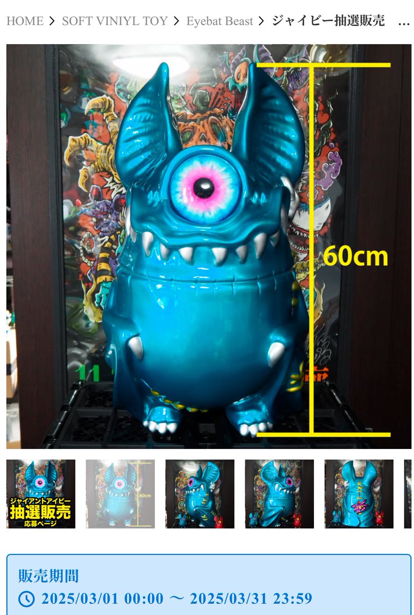 カゲマルデザイン アイビー KAGEMARUDESIGN アイビー カゲマルデザイン