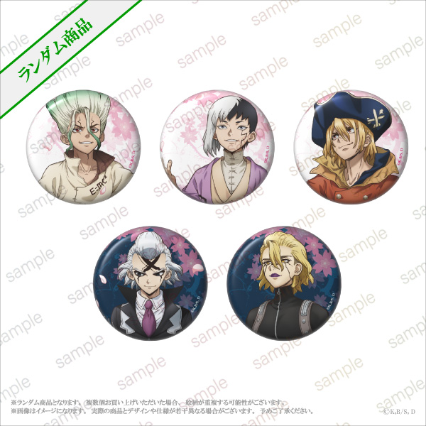 TVアニメ「Dr.STONE」LIMITED SHOP』トレーディング缶バッジ 全