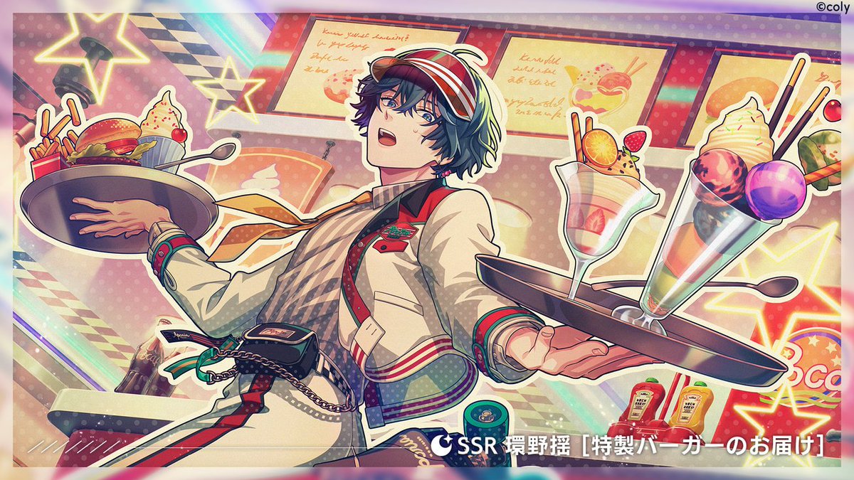 イベントガチャ】 イベントガチャ『Coming up! 彩りのスペシャル