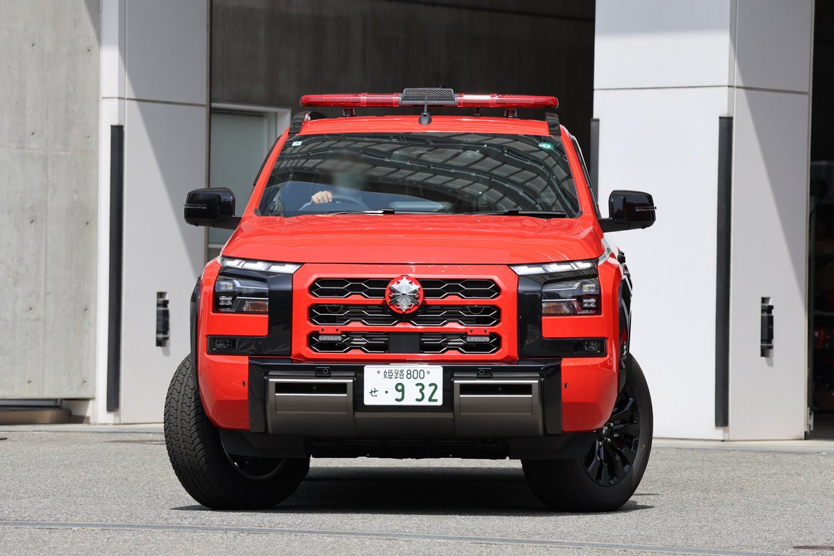 FIRE BUREAU HIMEJI 姫路市消防局 中播消防署 滋賀県湖南市のタカヒサ