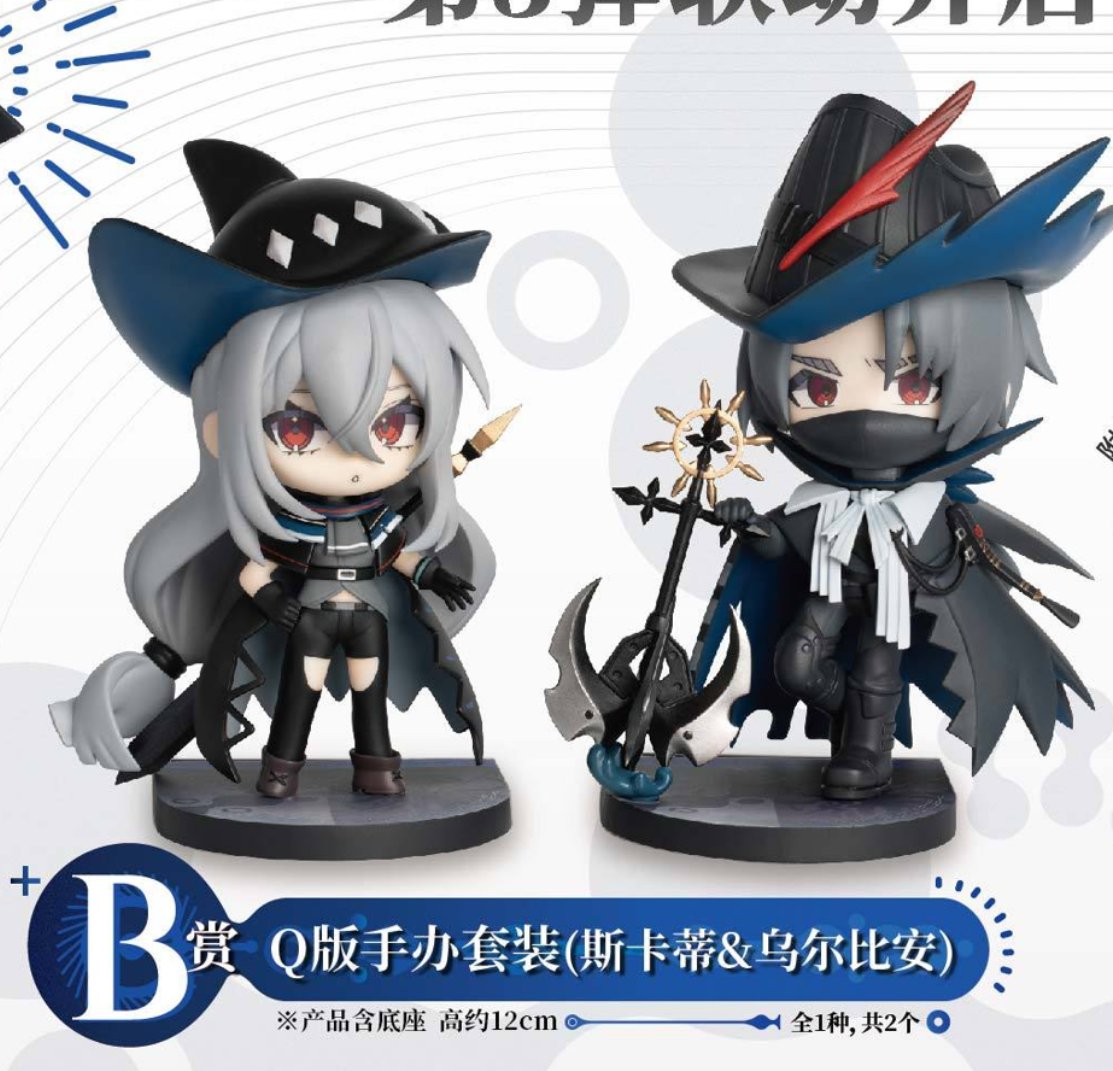 アークナイツ 一番くじ 巡海触光 全キャラクターの原型と彩色担当しま