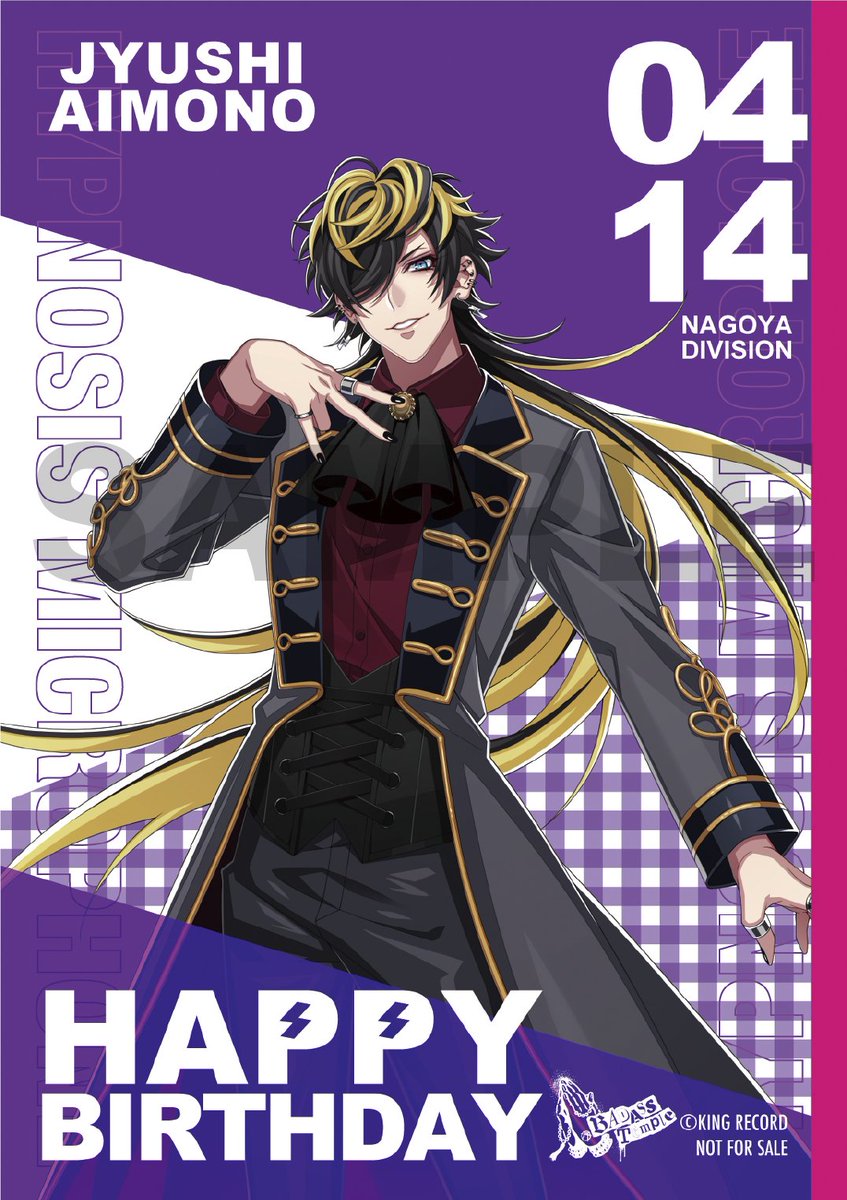 🎤オフィシャルグッズストアでの バースデーキャンペーンが開催中