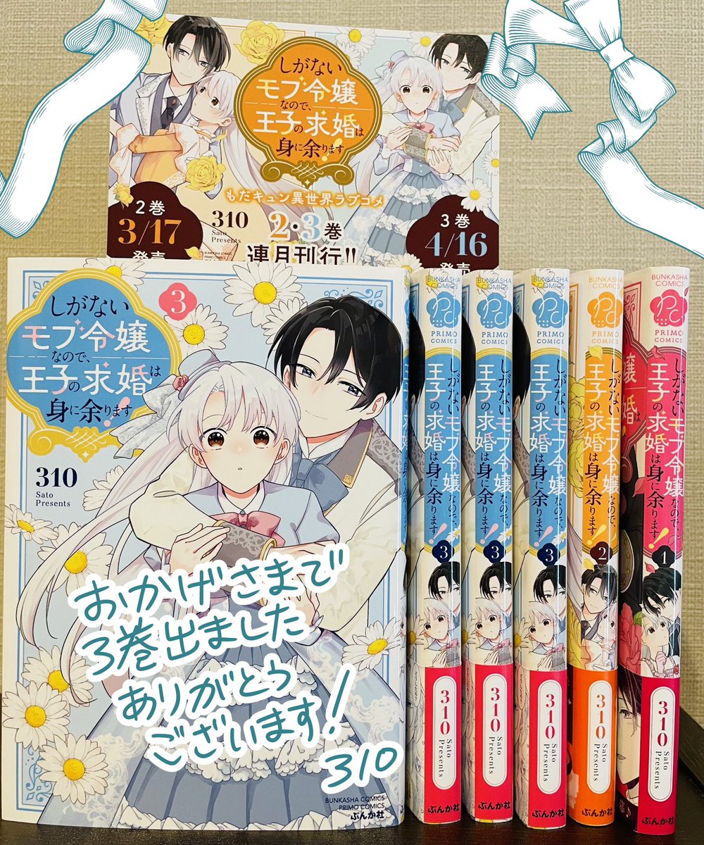 310 (@namaste310) / Posts / X