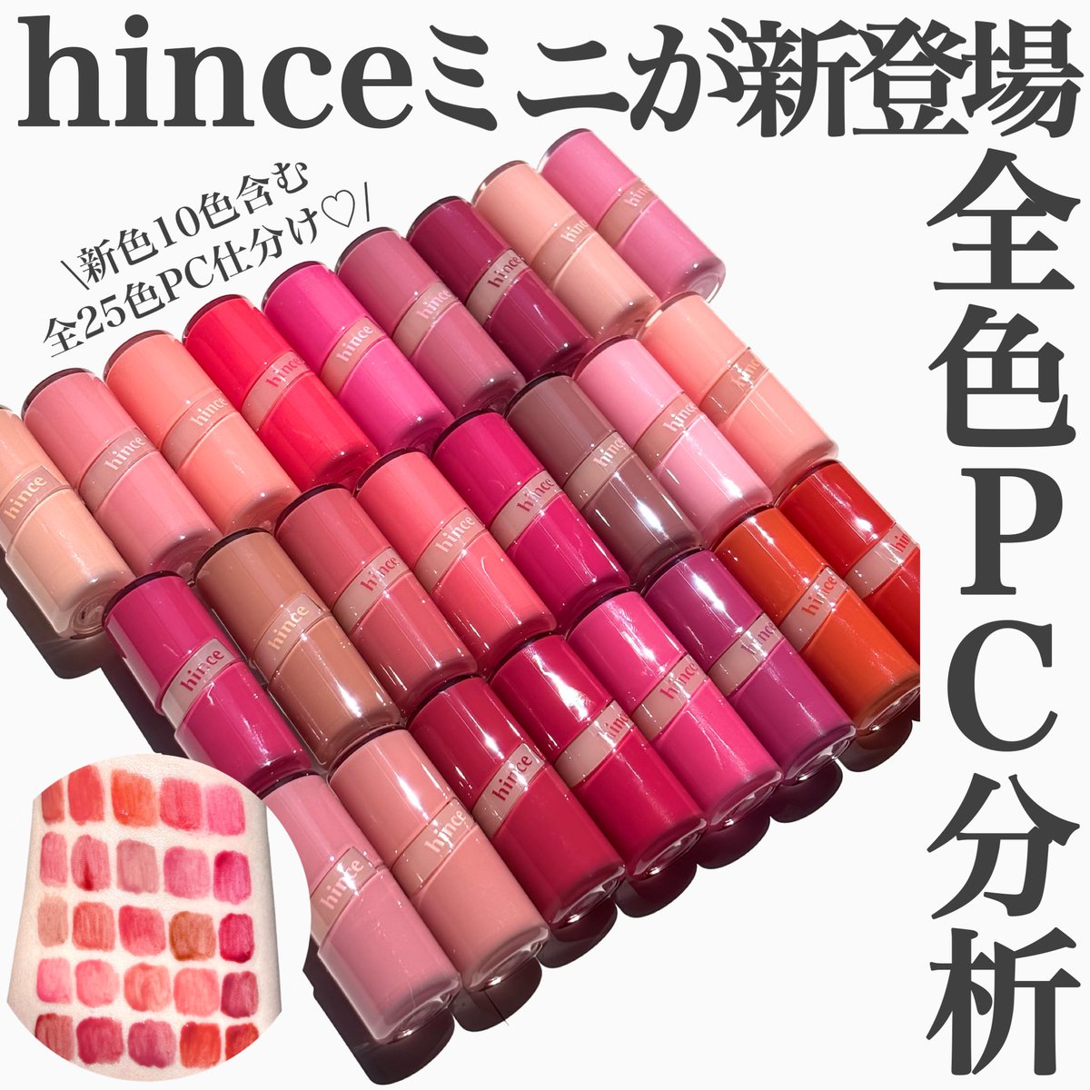 RIHO🫧16タイプパーソナルカラー診断/顔タイプ診断®︎/7タイプ骨格