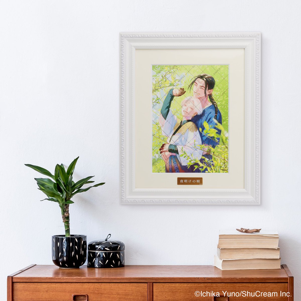 夜明けの唄 ユノイチカ 額装キャラファイングラフ 直筆サイン B+