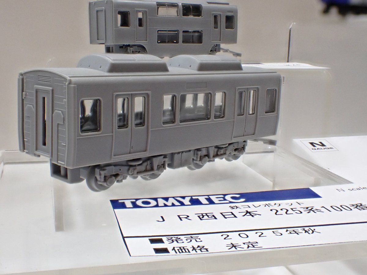 補足情報】鉄コレポケット 試作品 □(N)225系100番代 ー2025年秋発売