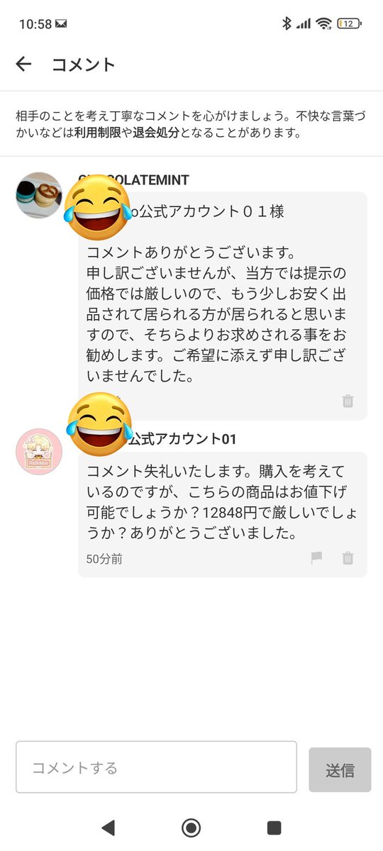 希望金額コメントしてください！ ご希望の値段をコメントください(^-^) 様