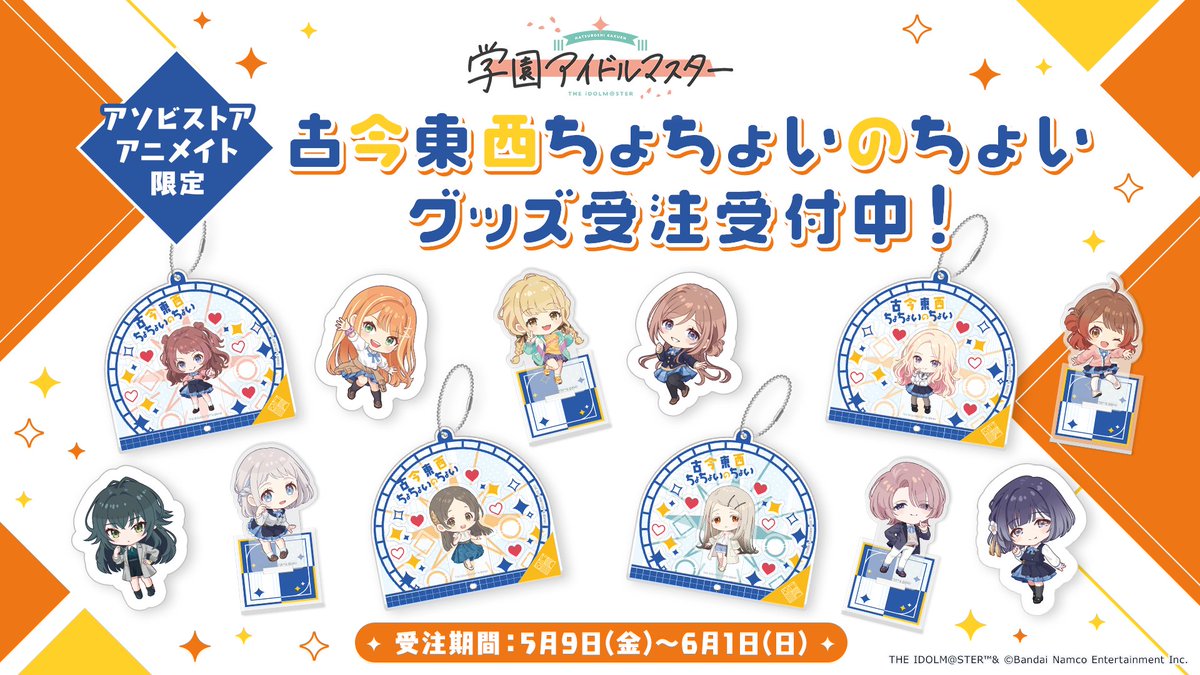 ☆┈┈┈┈┈┈┈┈┈┈┈┈┈┈☆ #古今東西ちょちょいのちょい