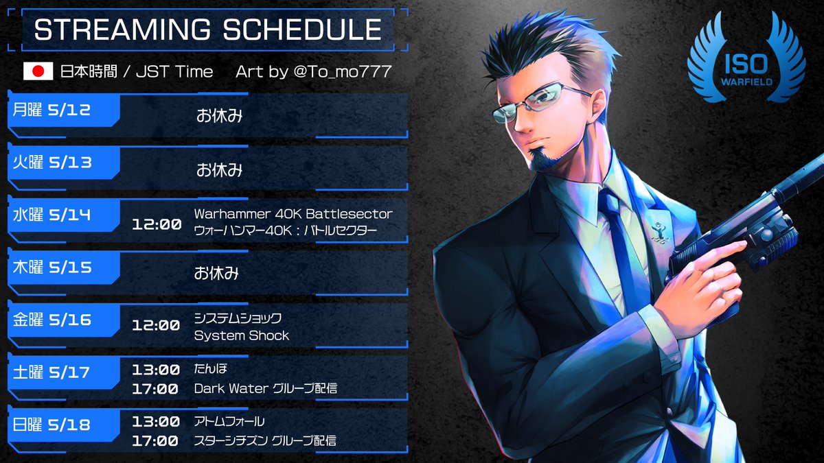 ともやん (@To_mo777) / Posts / X