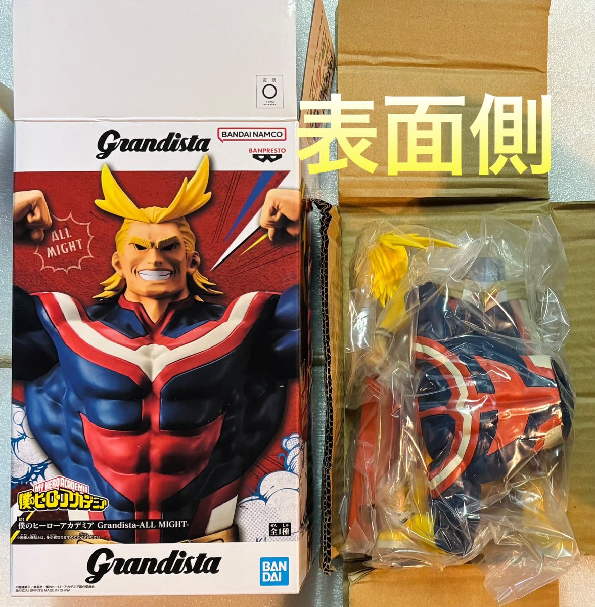 僕のヒーローアカデミア Grandista-ALL MIGHT オールマイト フィギュア
