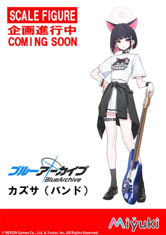 📢＼Miyuki新作情報／📢 #ブルーアーカイブ カズサ（バンド） 1/7