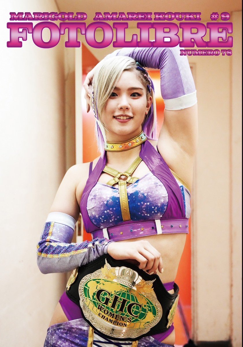 初代GHC女子チャンピオン・天麗皇希の復帰後初のイベント開催が決定