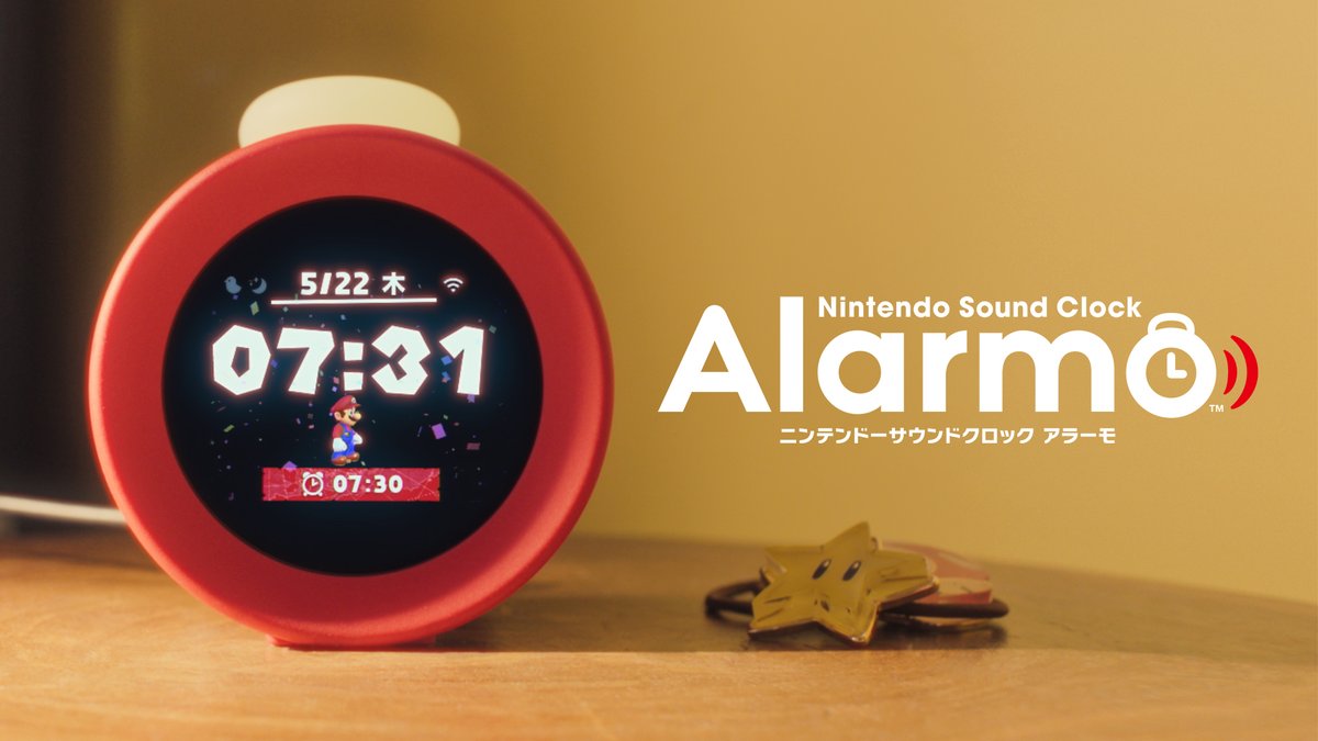 ニンテンドーサウンドクロック Alarmo」は、#NintendoTOKYO/OSAKA