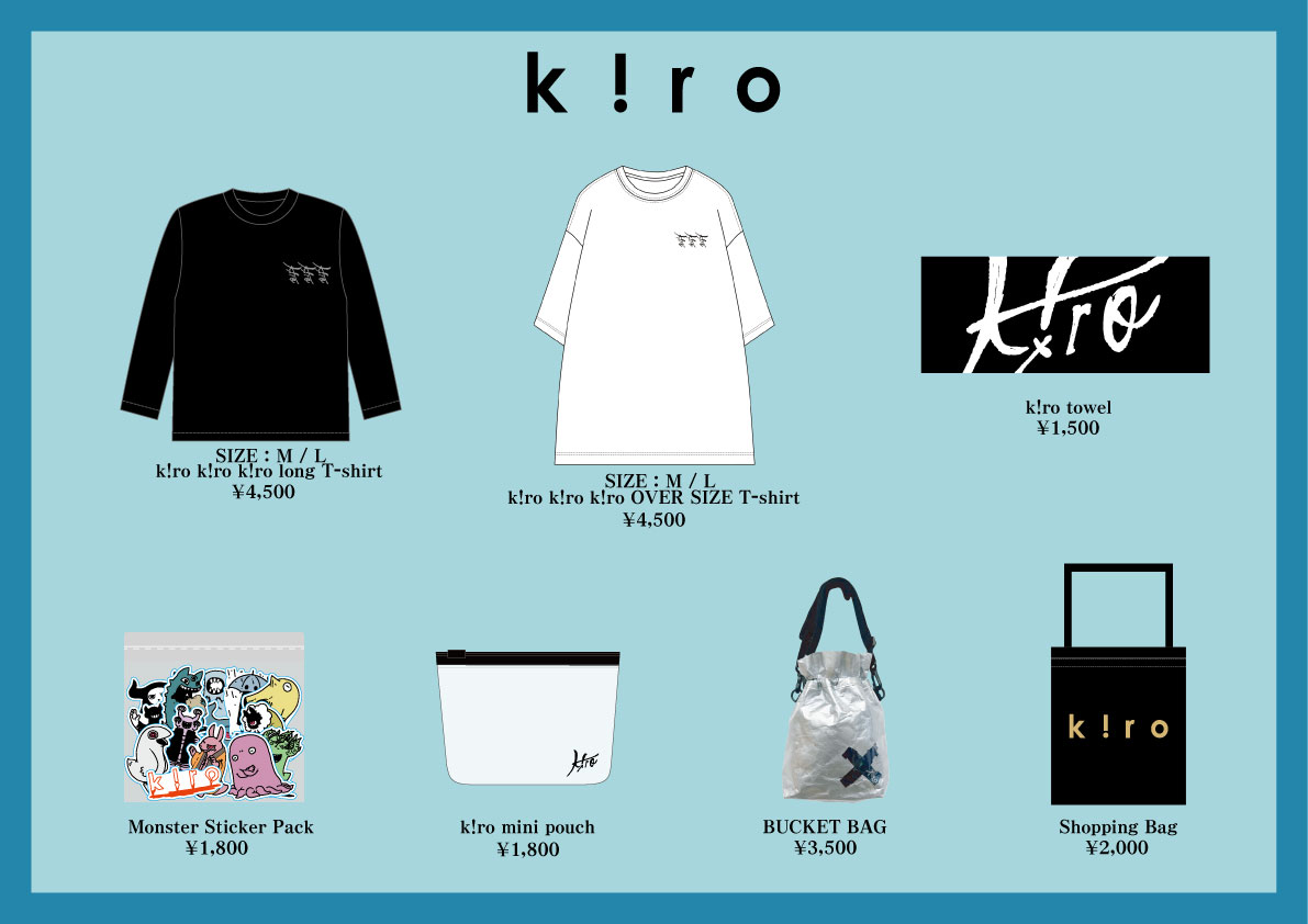 📣GOODS NEWS📣 ／ 今週末に行われる 「＃THEBONDS2025 」の会場にて