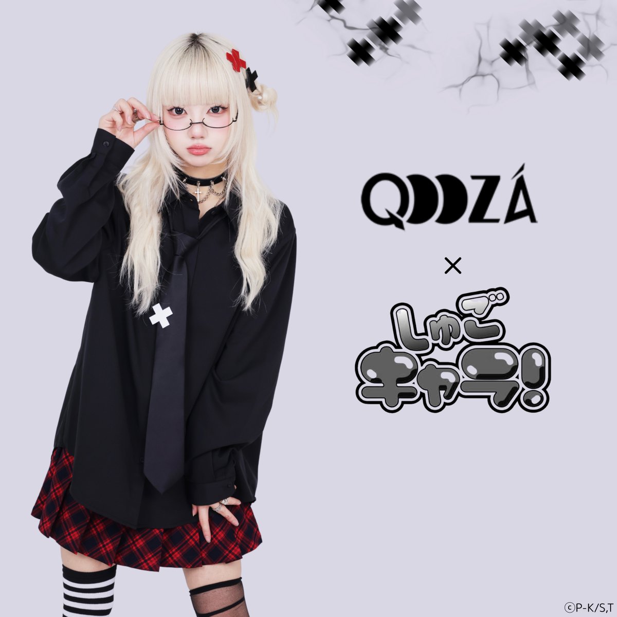 QOOZA × #しゅごキャラ！』より、コラボアイテムが登場！ あむ・ラン