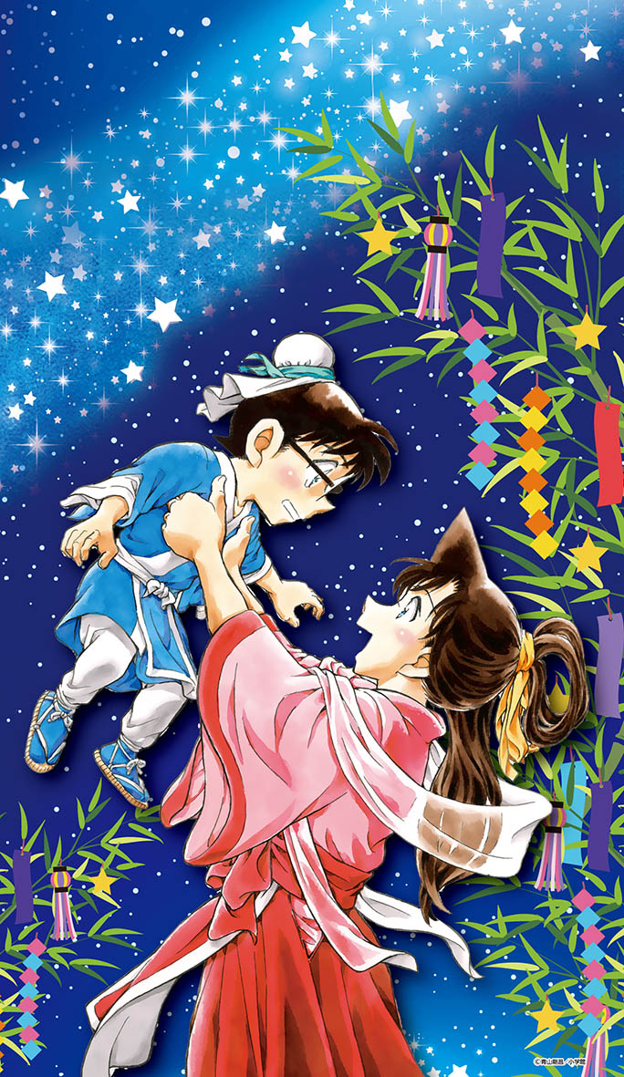 イベント】 七夕限定タペストリーと記念写真を取ろう！ 彦星コナン君と