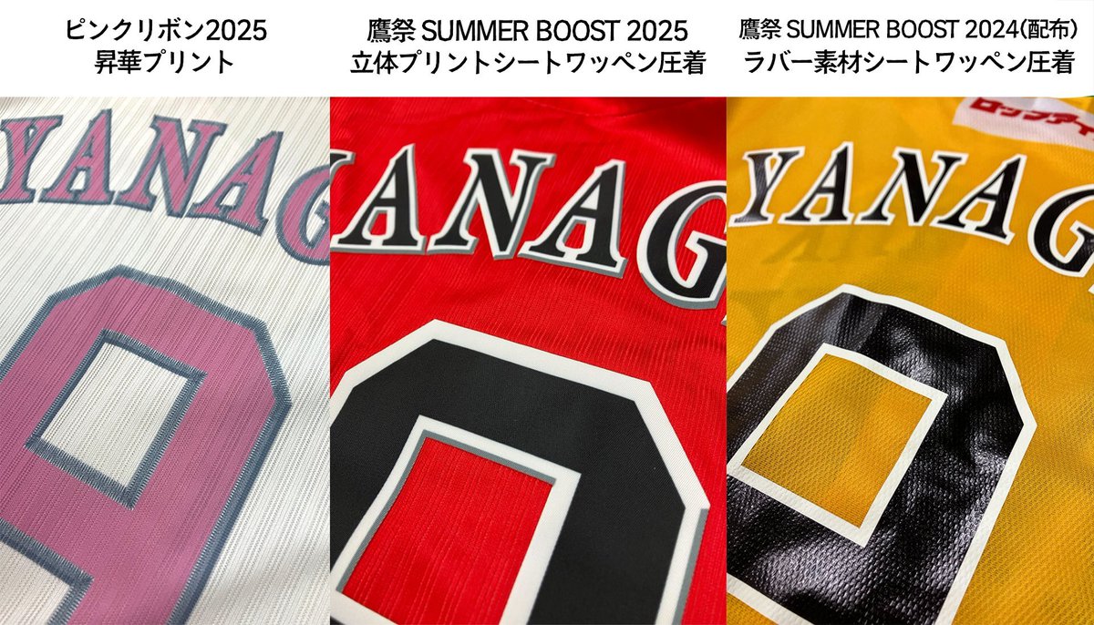 コカコーラ エンクレスト eNCREST ワッペンソフトバンク 福岡