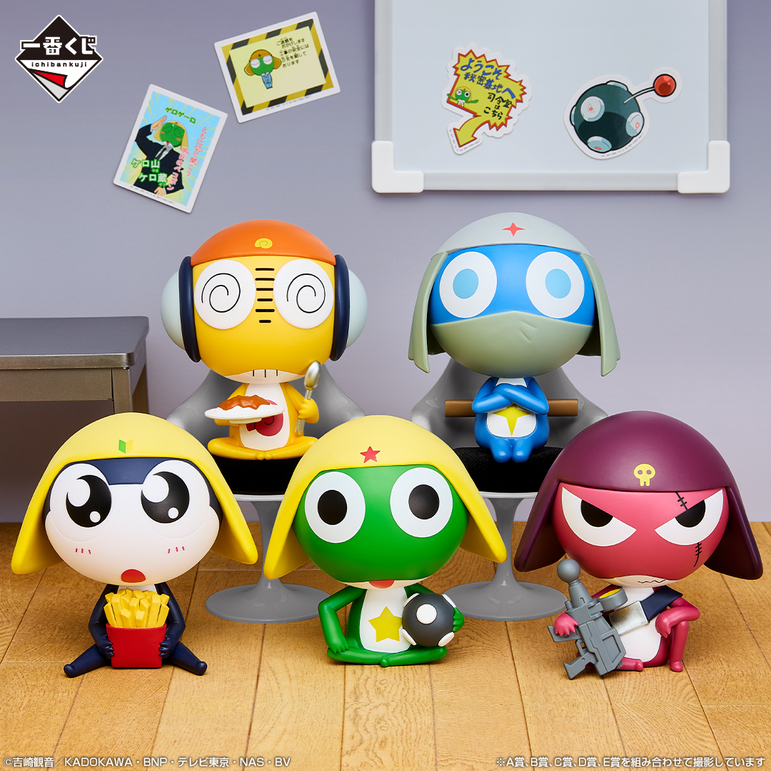 もうすぐ発売】「一番くじ ケロロ軍曹」がローソンで14日(土)に発売