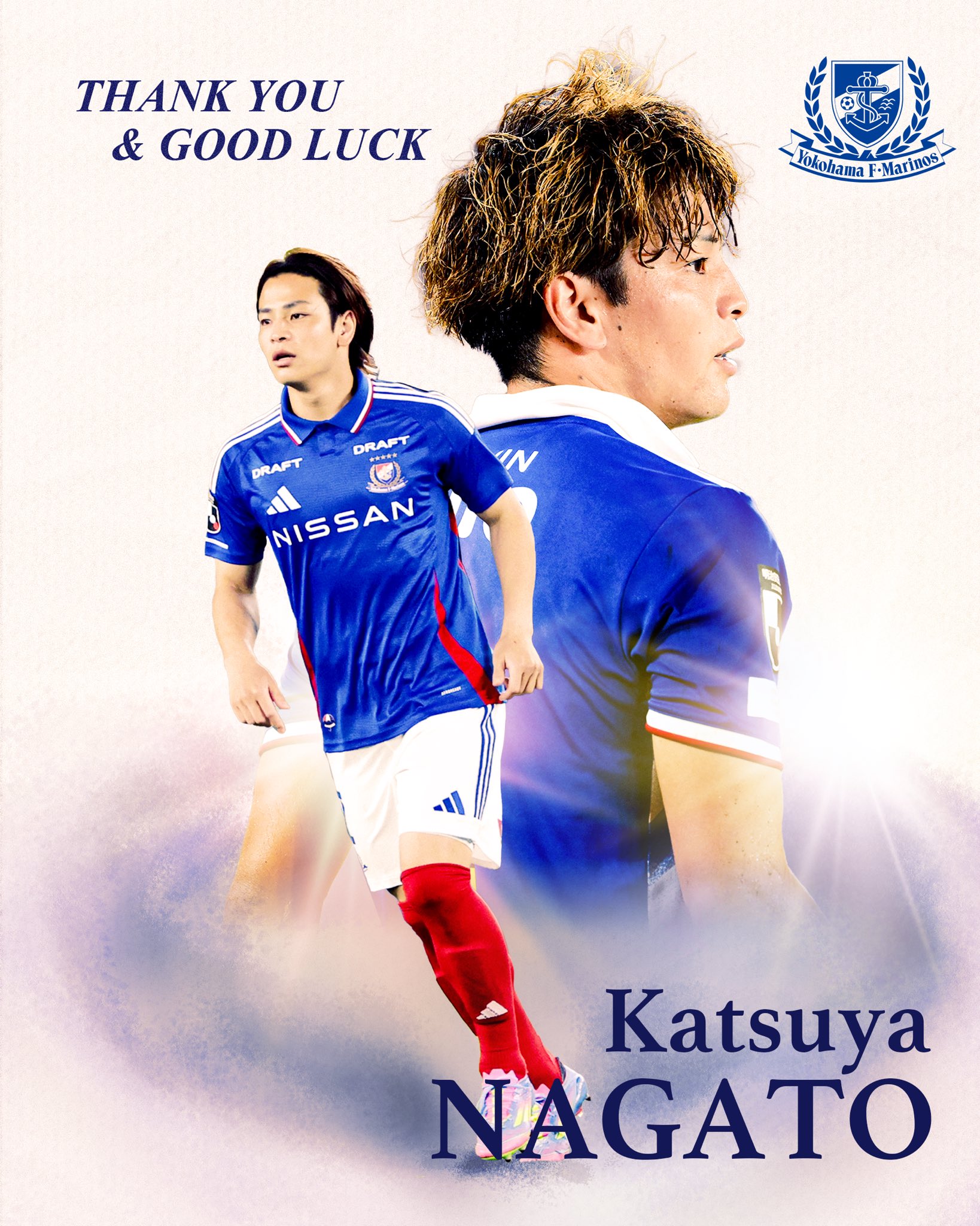 ビッキー】横浜Fマリノス 2023 スペシャルユニフォーム 2永戸勝也