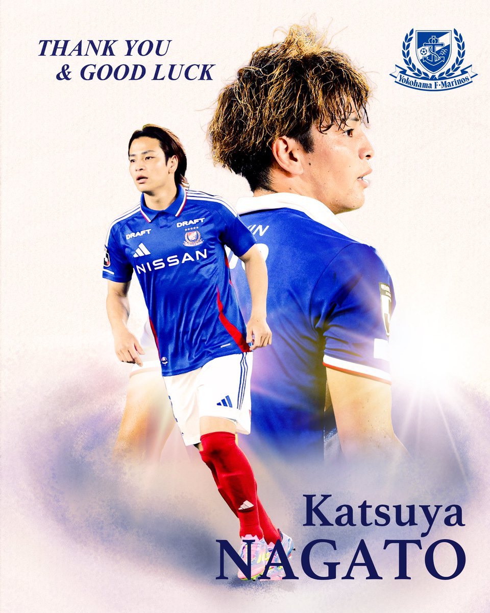 永戸勝也 選手がヴィッセル神戸へ完全移籍をすることが決定いたしまし