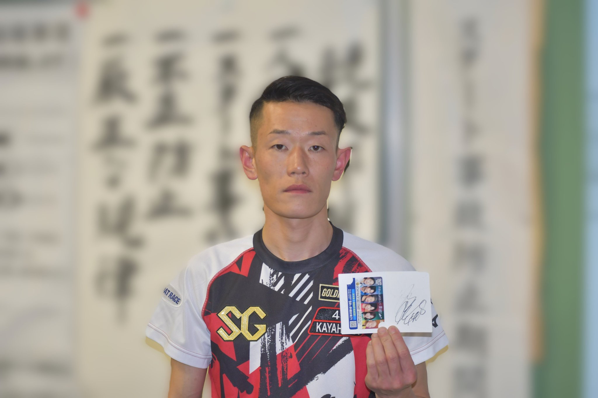 G*O様 茅原悠紀選手 トロフィー サイン入り ボートレース G*O様