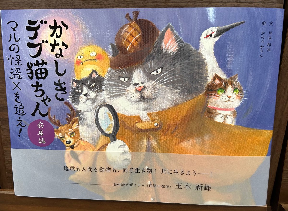 tamaki niime (@tamakiniime) / Posts / X