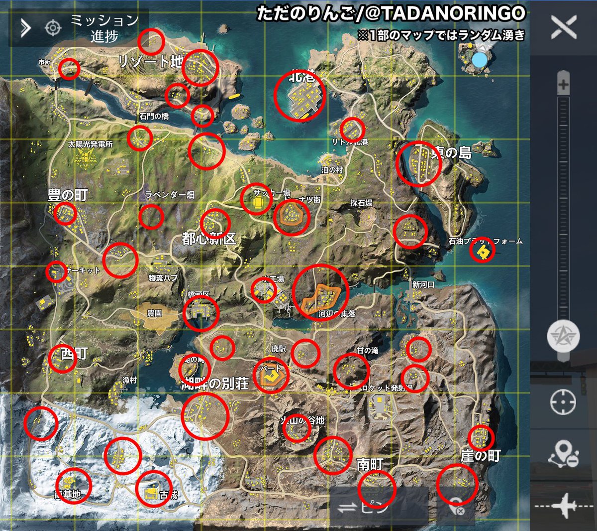 ◤ミミック出現場所まとめ◢ バインド金券・ガチャ勲章がもらえる