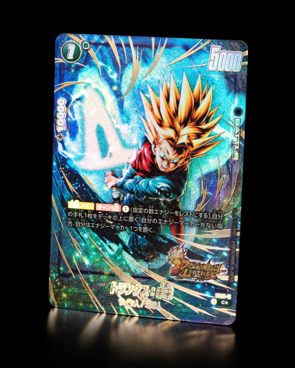 FS09カード紹介】 6/14(土)発売、スタートデッキEX『シャロット[FS09