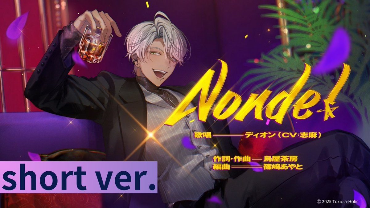 トキホリ アーゴット まとめ売り アーゴット まとめ売り トキホリ トキ